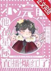 小浣熊公司创始人简介