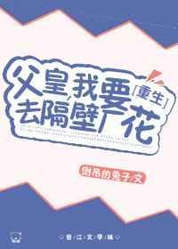 父皇我要节制天下兵马2短剧全集免费