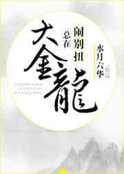 大金龙游戏