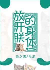 摄政王吸猫日常作者雨之霁