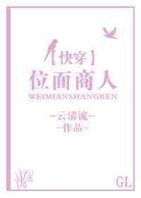 位面商人刘凡