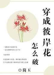 阴阳师穿成妖怪