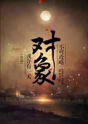 不可攻略的爱神txt免费阅读