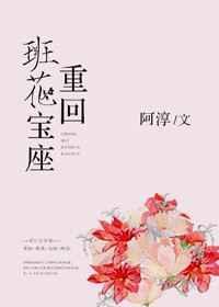 重生后班花的小金库