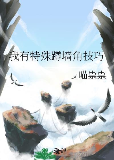 蹲墙角头像