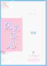 陆医生