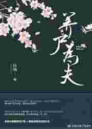 道师