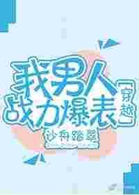 我男人表情包