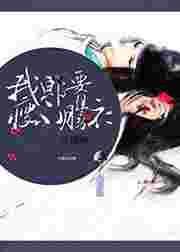 歹人的歹字怎么写