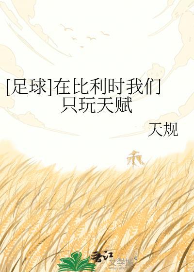 比利时一