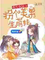 重生农家女免费阅读糊涂
