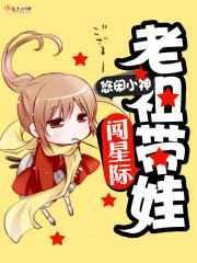 我带老祖一路内卷