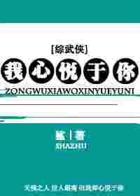 我心悦你现代gl祈久