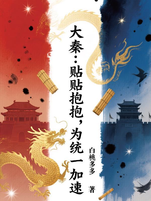 人参红枣莲子汤