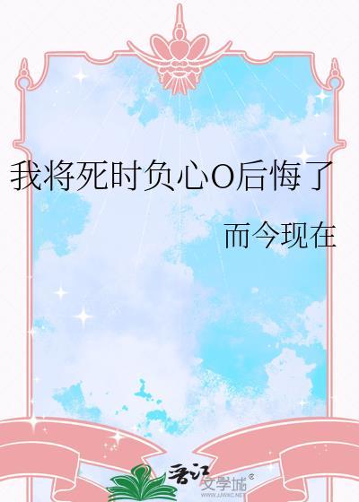 我将死去但心中感到快乐正谱