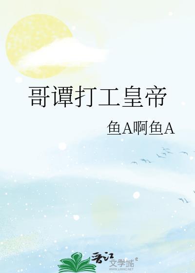 哥谭FC