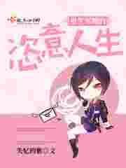 重生军嫂的恣意人生免费阅读