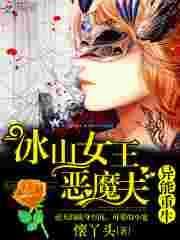 重生之异能女王