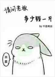 老板鱼多少钱一个