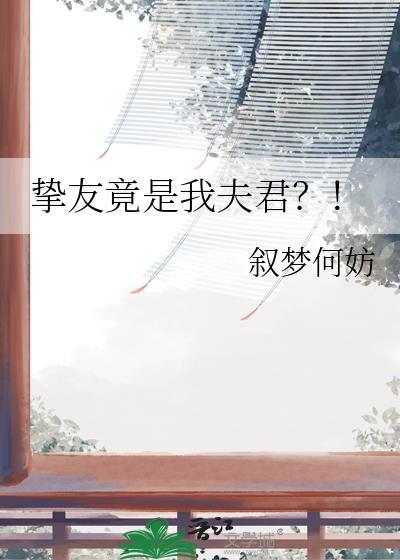 挚友一般指什么人