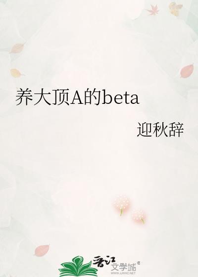 大养吧是啥意思