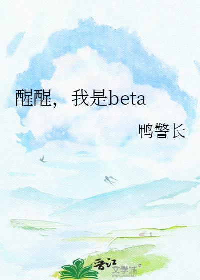 醒醒我是反派番外
