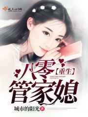 不当老黄牛