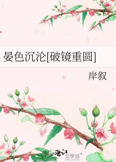 晏什么
