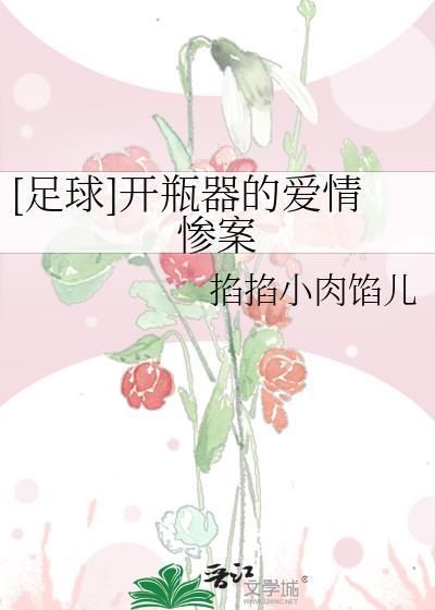 开瓶器图片100张