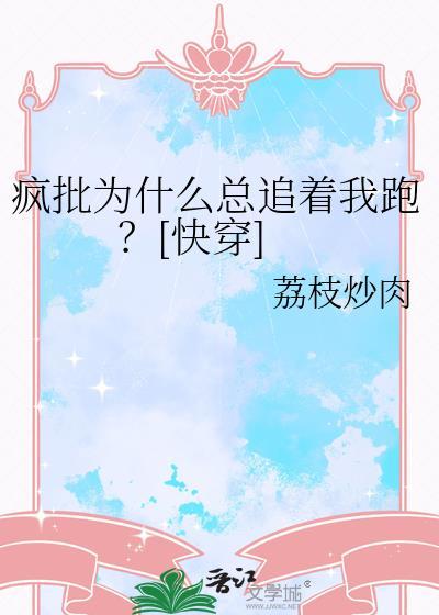 疯批了这个词什么意思