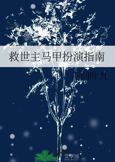 救世主1