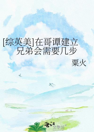 哥谭市的帮派