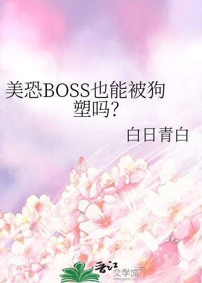 美恐n