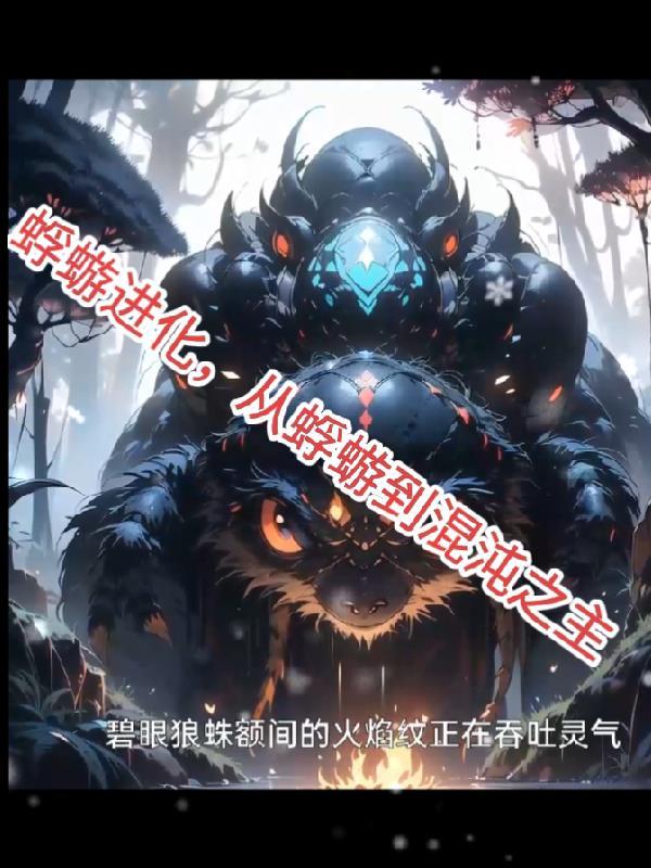 蜉蝣fa