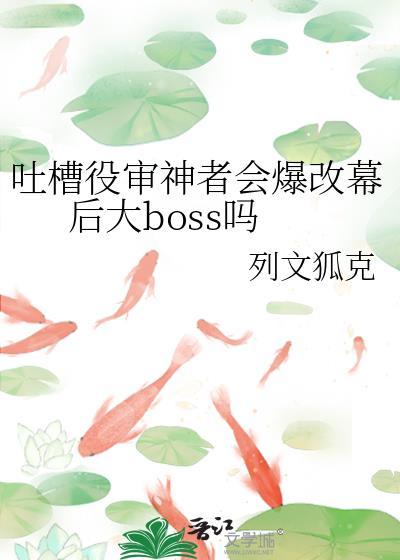 审神者是哪个动漫