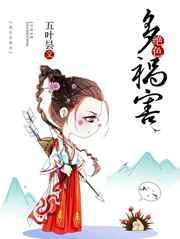 免费阅读绝色