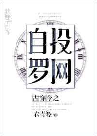 古穿今之从容自若作者