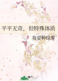 特殊体质的人有哪些