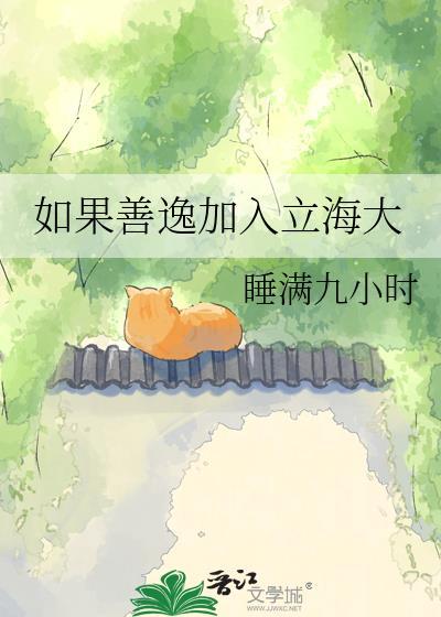 善逸有cp吗