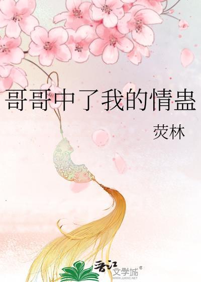 c我哥哥