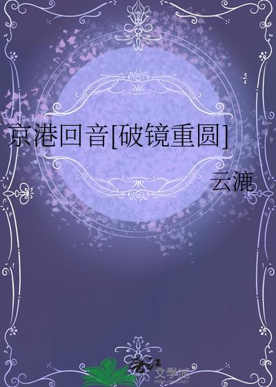 京港lofter