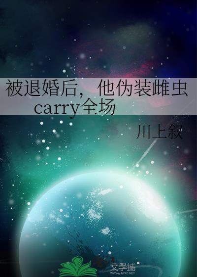 被退婚后我重生了全文阅读